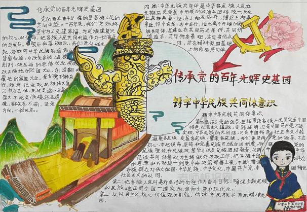 基于发展信心静待估值回升 3家券商不下修可转债转股价