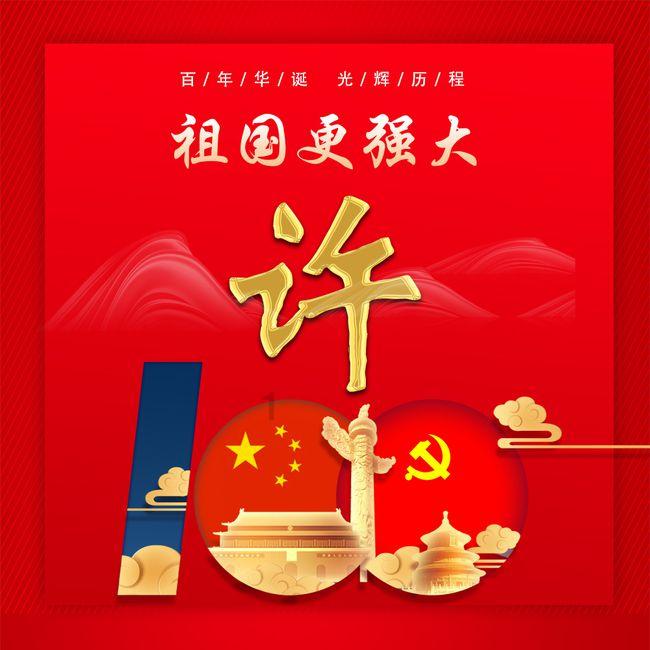 轩辕剑3