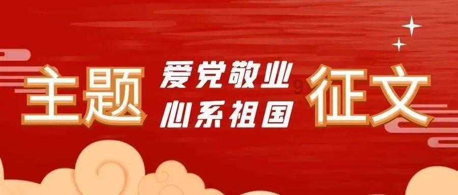 克苏鲁的呼唤