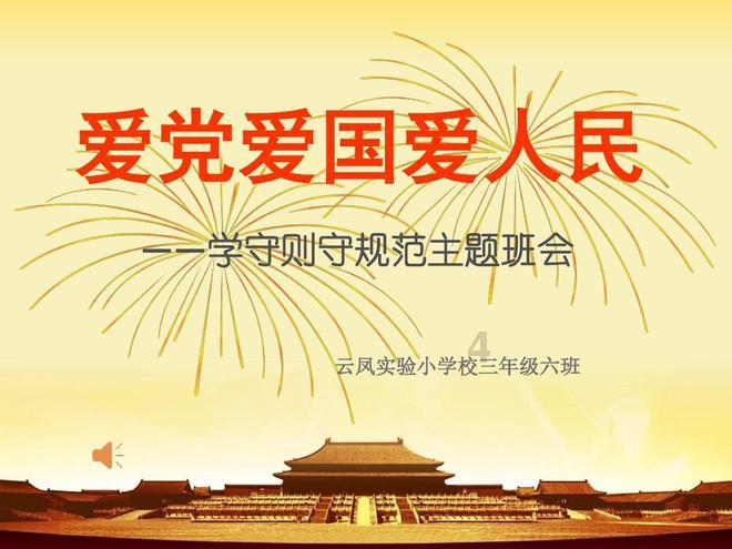 皮裤风尚
