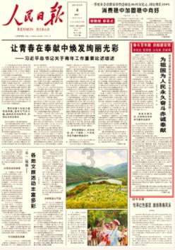 三外援对上三外援！山东VS山西大名单：刘冠岑将上演赛季首秀
