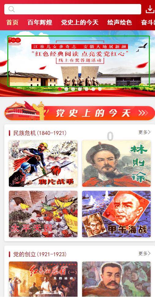 心海扬帆，缱绻相依
