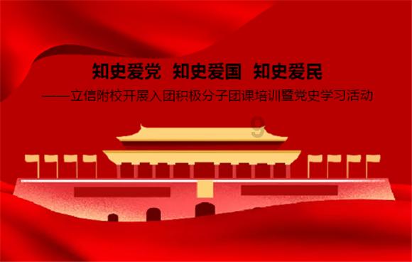 翻转吧，苹果虫