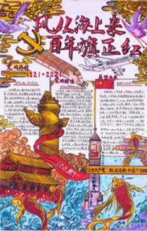 中国软件国际1月24日斥资约2528.54万港元回购500万股
