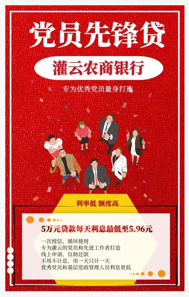 病毒大作战