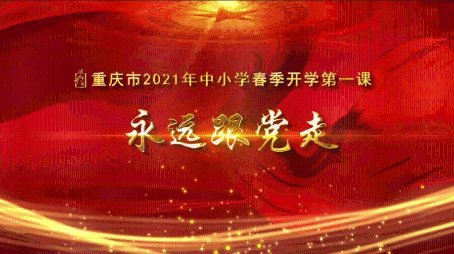差异化特色化发展 富民经济社会“上大分”