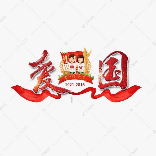 暴走方块