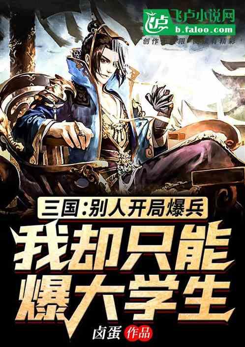 魔晶猎人GO
