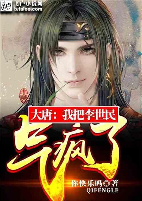 说的个什么啊 我人都不在里面住 你收的是什么呢 一个空房子 有什么可保护的游戏画面