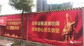 刘涛线下活动图曝光!穿红色紧身裙秀“花瓶腰”