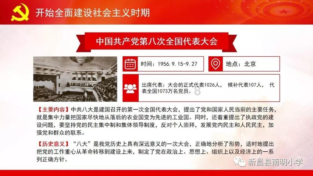 逗小猴开心系列195