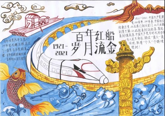影子战术将军之刃