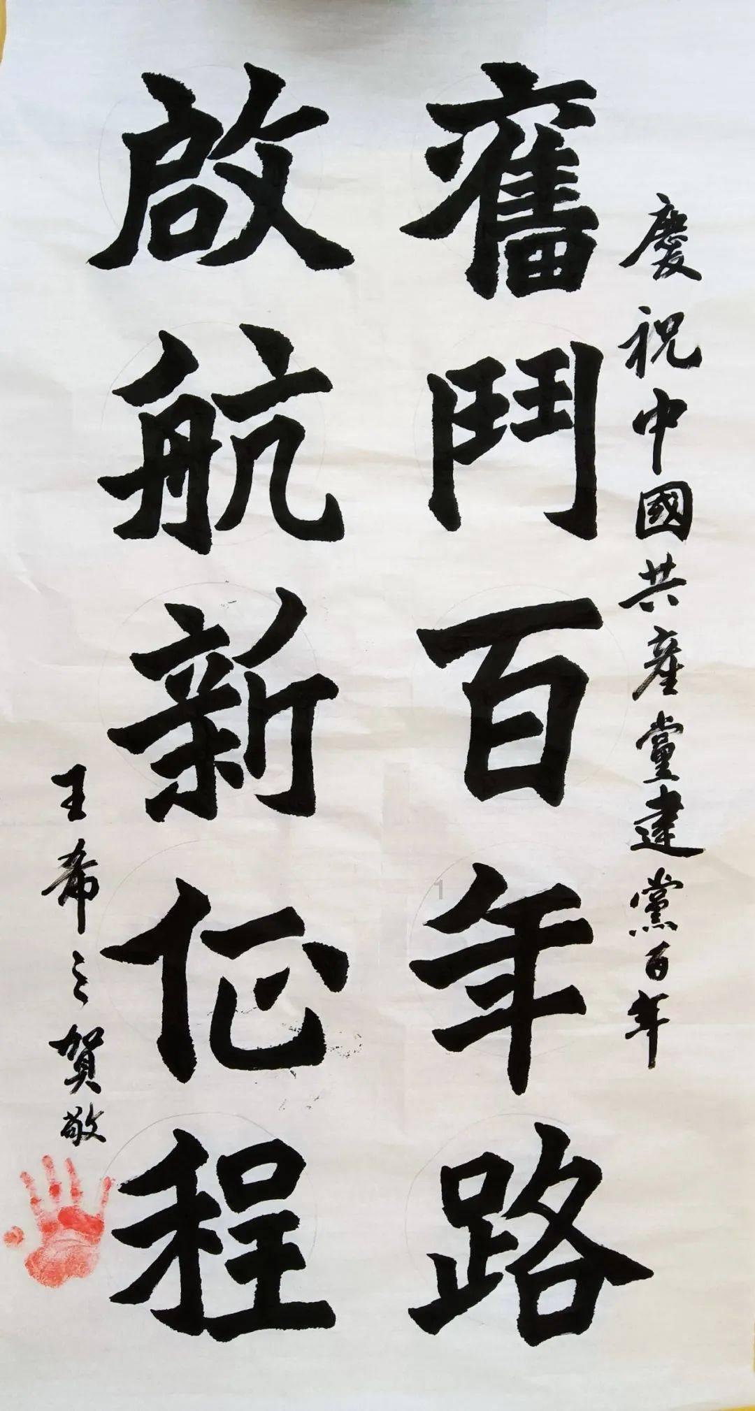 光荣使命
