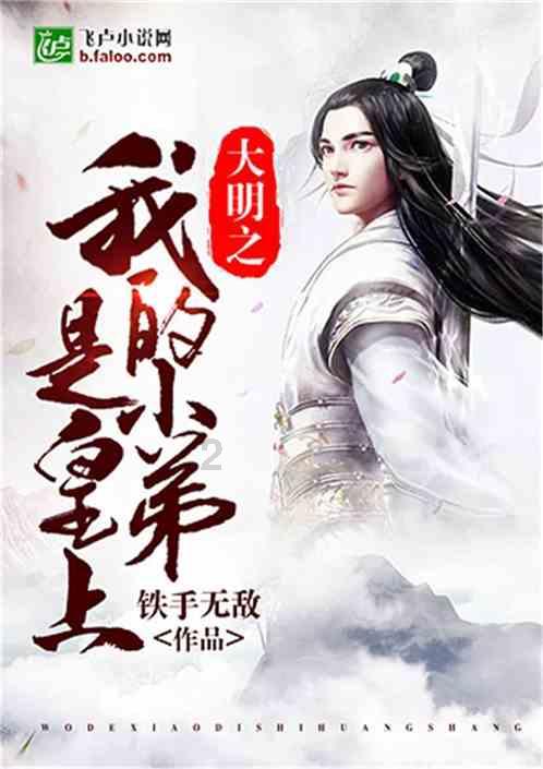 波斯王子3