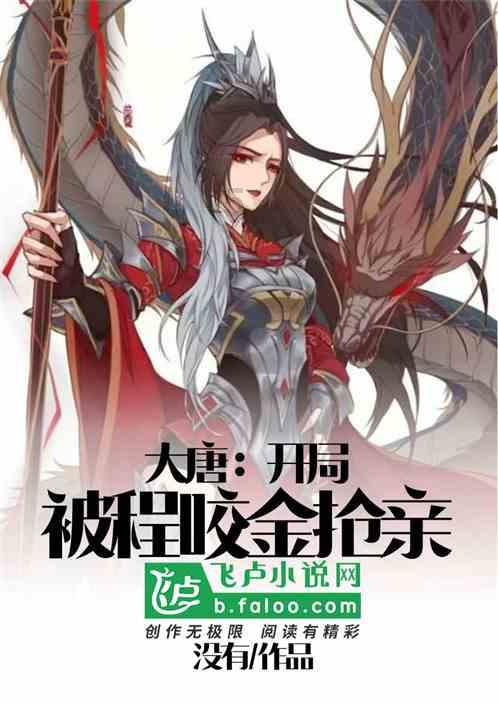 逃离无人的学校