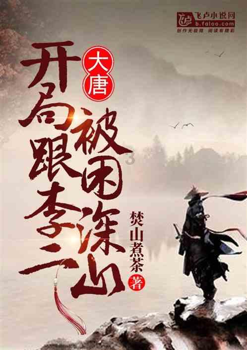 旋转轮胎