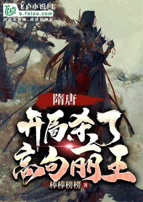 漆黑的森林逃脱