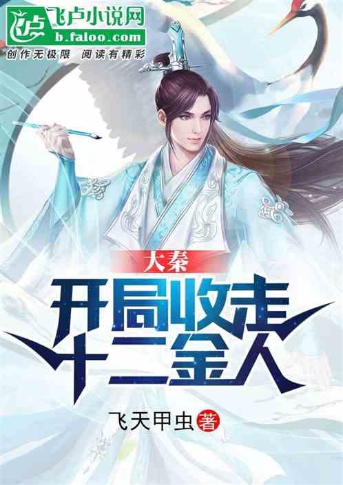 御龙在天手游