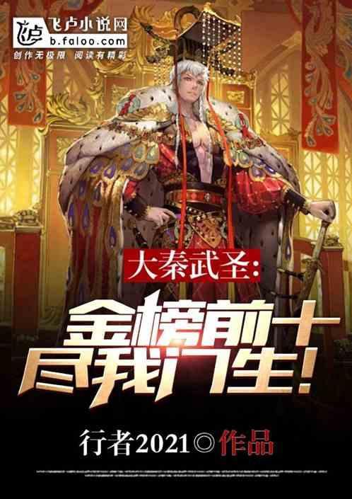 奥特曼救女友3