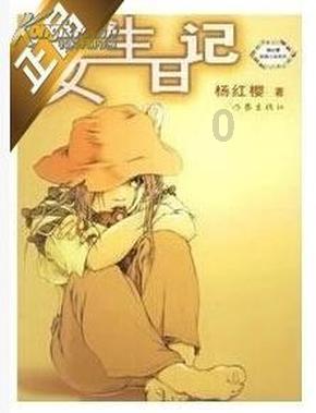 犹豫不决的时候会选择掷硬币吗？游戏画面