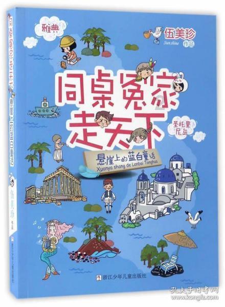 奥特曼大作战
