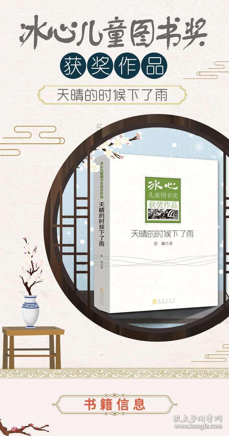 上海临港虚拟电厂管理中心揭牌