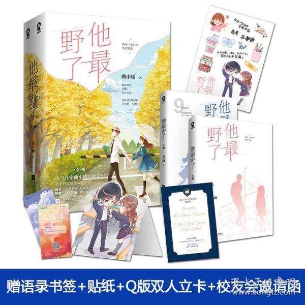 请了“圣都”来装修  业主说像“游击队”
